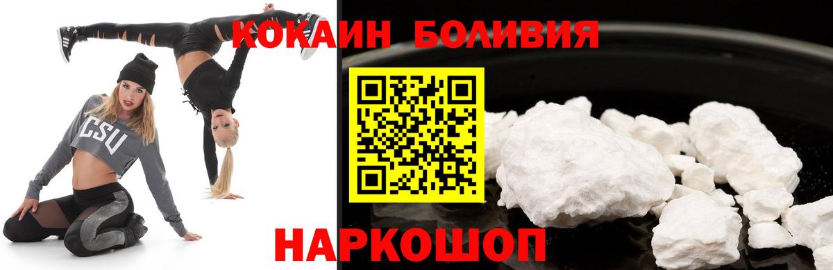 COCAIN 98% Электрогорск