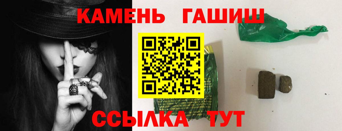ГАШИШ  Вход с VPN  Электрогорск  ГАШИШ индика сатива 