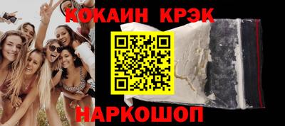 каннабис Можайск