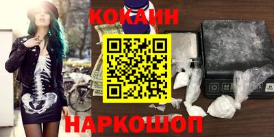 меф VHQ Моздок