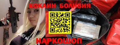каннабис Можайск