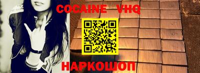 каннабис Можайск