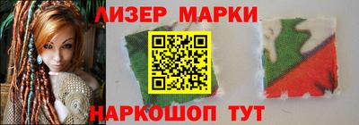 каннабис Можайск