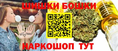 каннабис Можайск