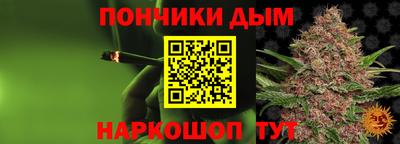 каннабис Можайск