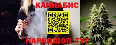 каннабис Можайск