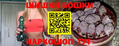 каннабис Можайск