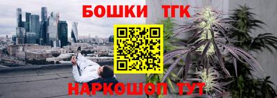 мефедрон мука Можга