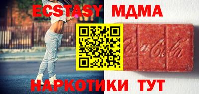 мефедрон мука Можга