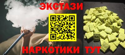 мефедрон мука Можга