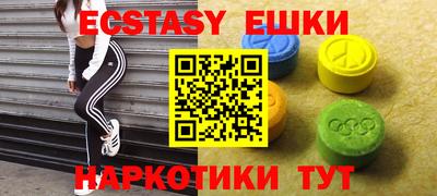 каннабис Можайск