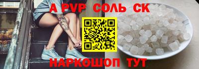 меф VHQ Моздок