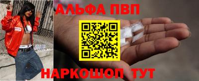 меф VHQ Моздок