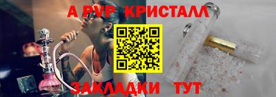 мефедрон мука Можга