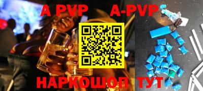 меф VHQ Моздок