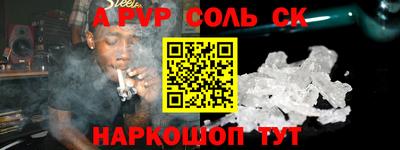 меф VHQ Моздок