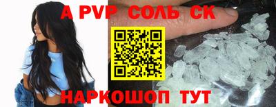меф VHQ Моздок