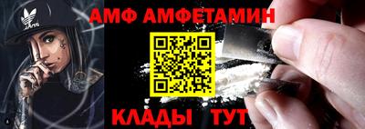 меф VHQ Моздок