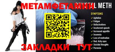 меф VHQ Моздок