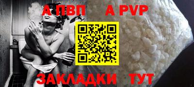 меф VHQ Моздок