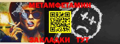 меф VHQ Моздок