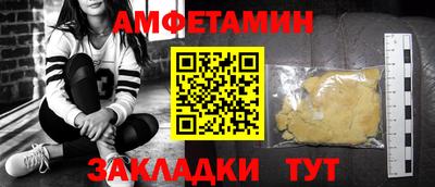 каннабис Можайск