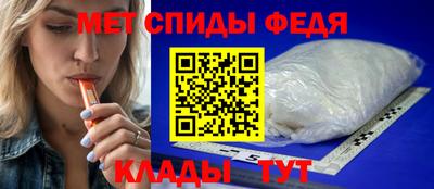 меф VHQ Моздок