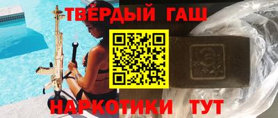 каннабис Можайск