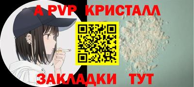 меф VHQ Моздок