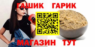каннабис Можайск