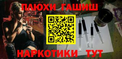 каннабис Можайск