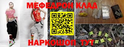мефедрон мука Можга
