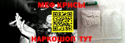 мефедрон мука Можга