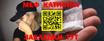 мефедрон мука Можга